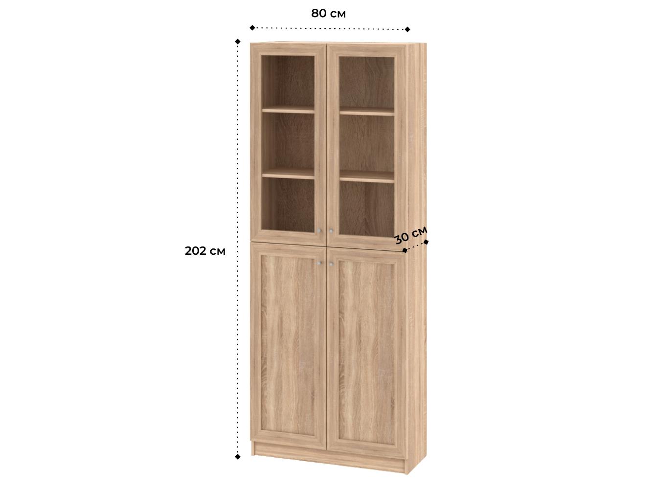 Билли 334 light beige ИКЕА (IKEA) изображение товара