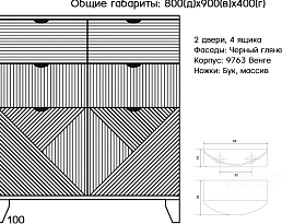 Изображение товара Кристен 32 на сайте bintaga.ru